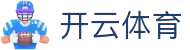 开云体育(Kaiyun)官方网站_KAIYUN SPORTS